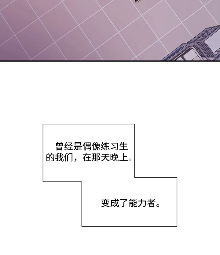 可视光 - 起始 - 第21页
