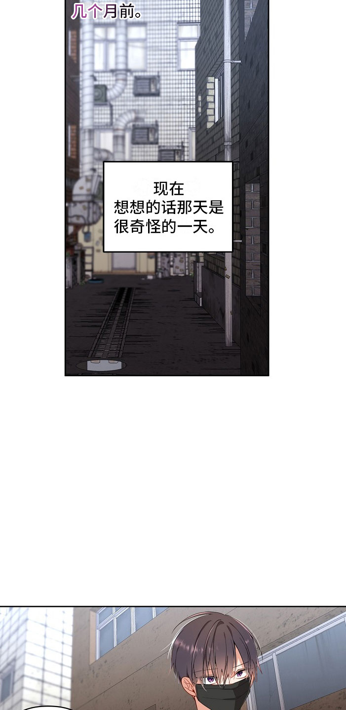 道德缺失 - 味道 - 第7页