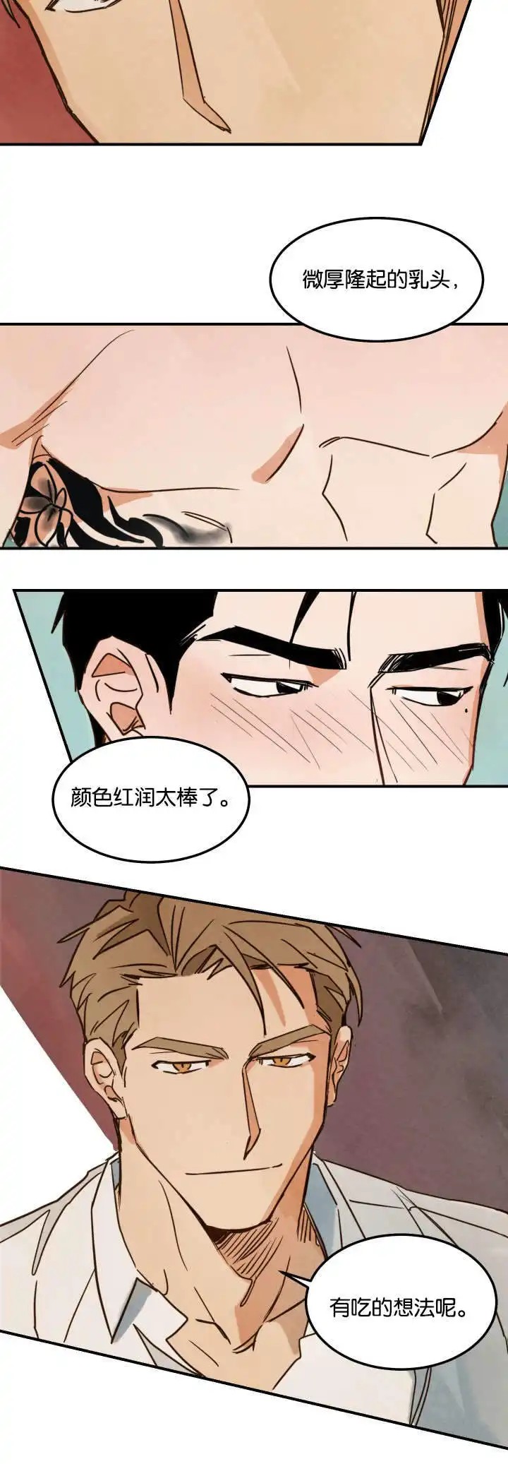 在水面行走 - 第一次拍摄 - 第10页