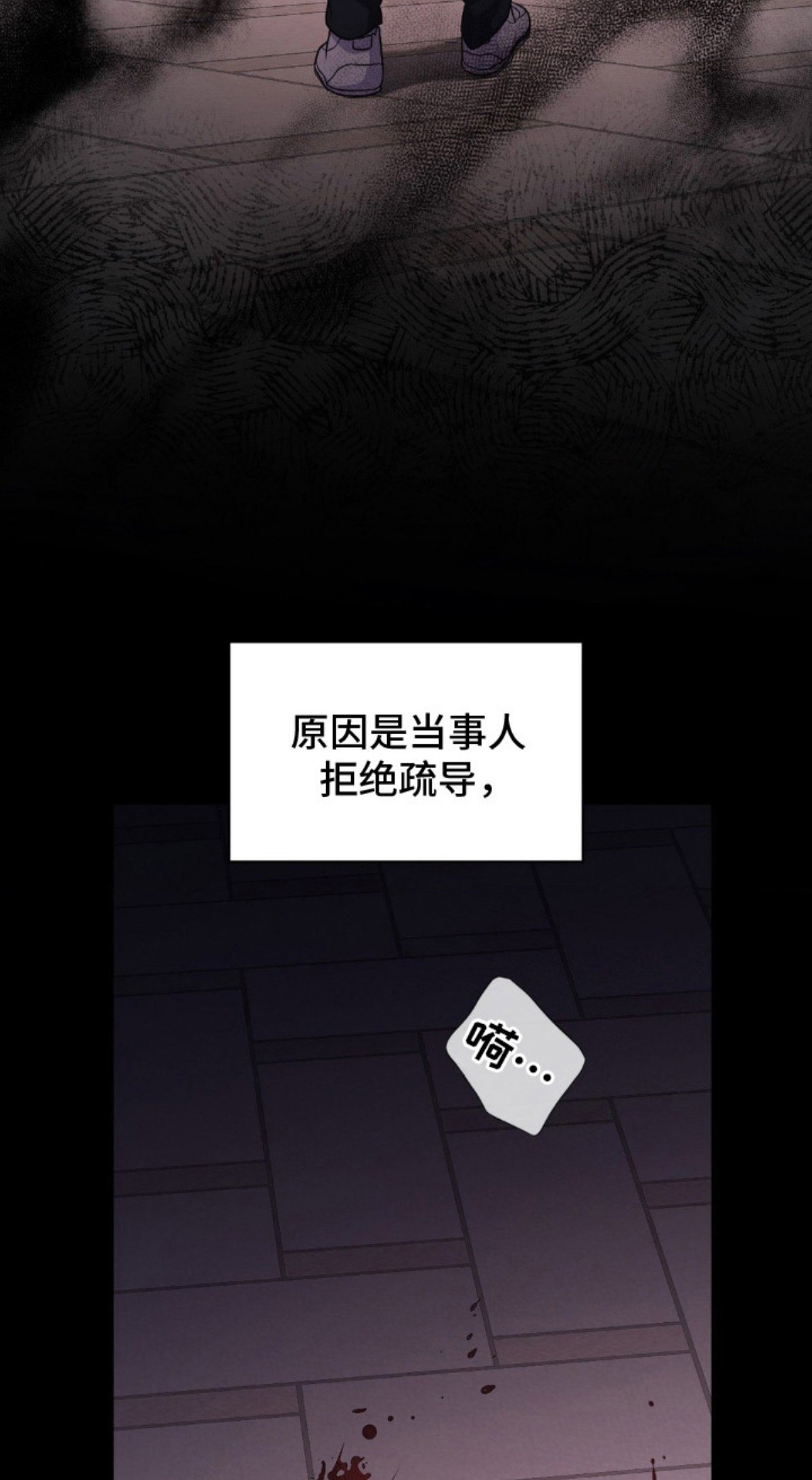 失控烙印 - 超高匹配率 - 第14页