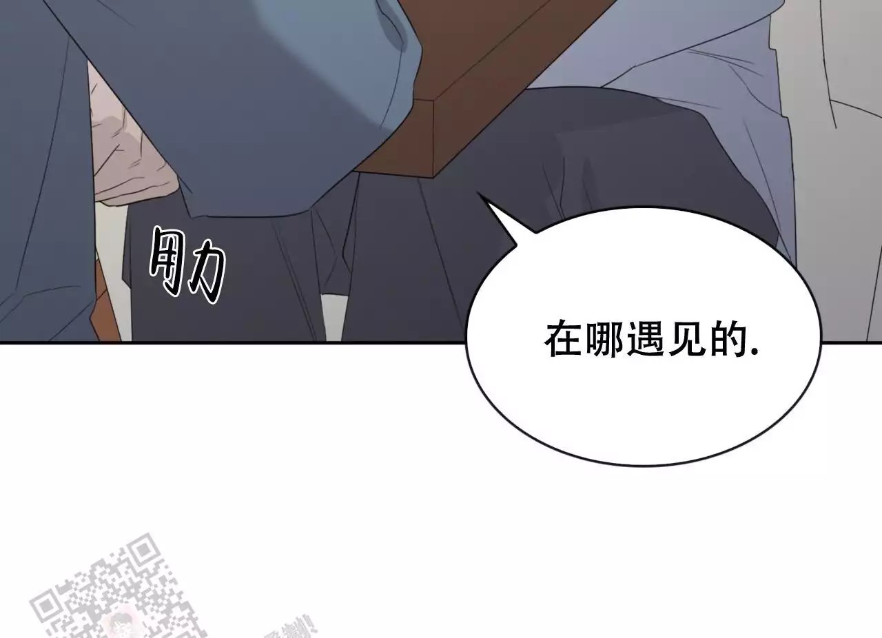 给哀悼的你 -   - 第26页