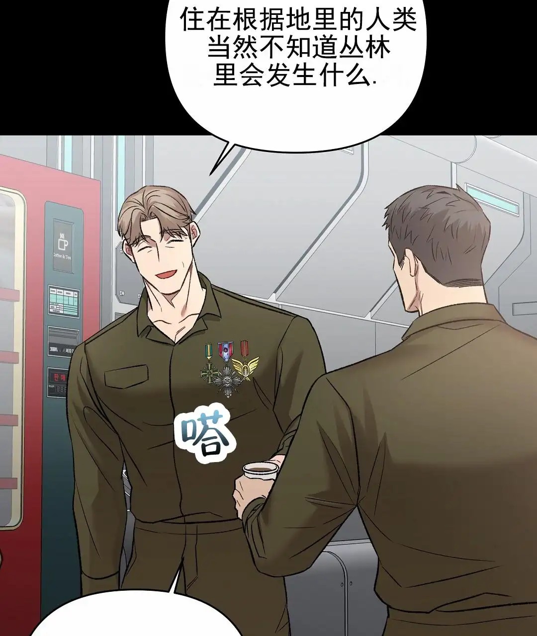 赤海 - 安保强化提议 - 第62页