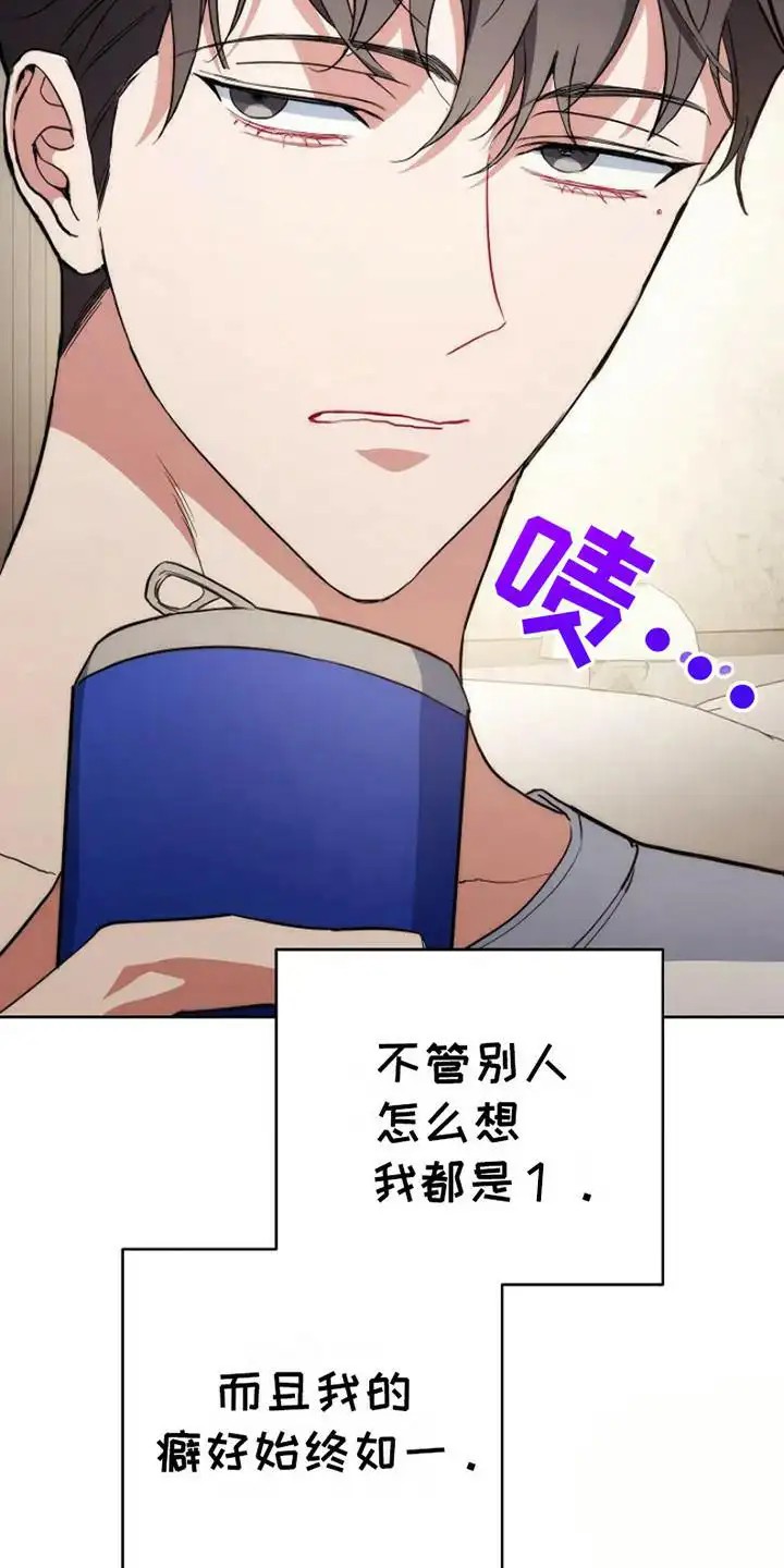 梦幻应用程序 - 癖好 - 第12页