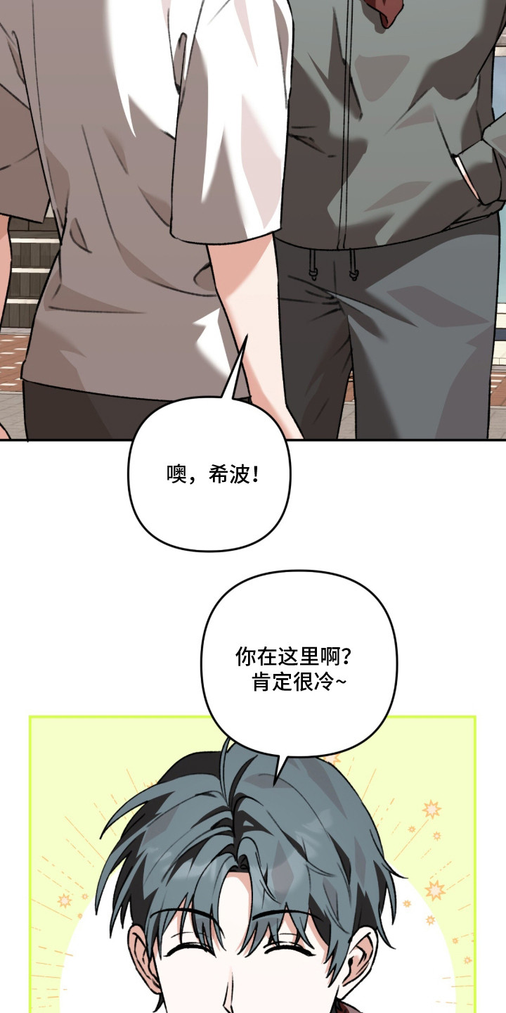 我捡垃圾养你啊 - 没钱了 - 第26页