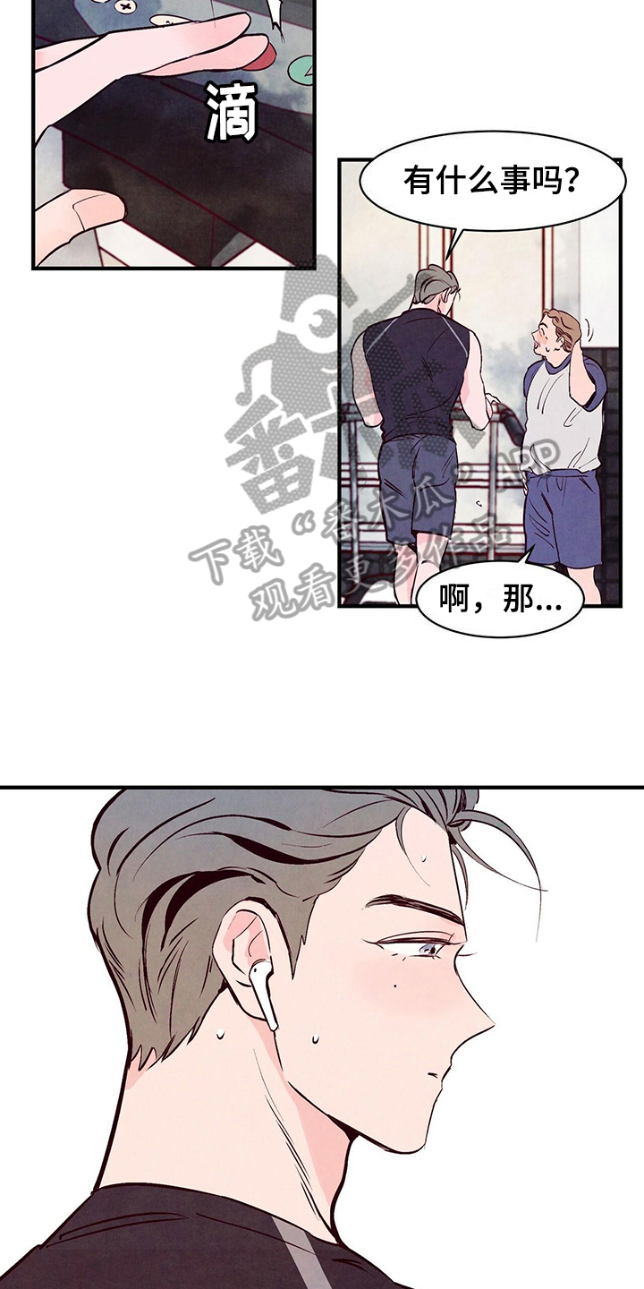 迷糊的爱 - 求助 - 第7页