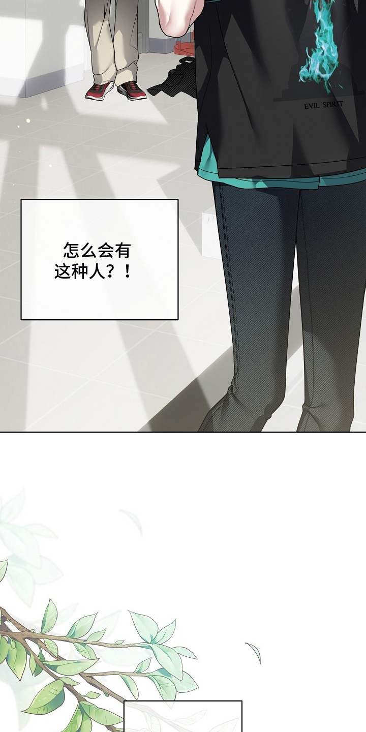 不可雕塑 - 口罩礼物 - 第18页