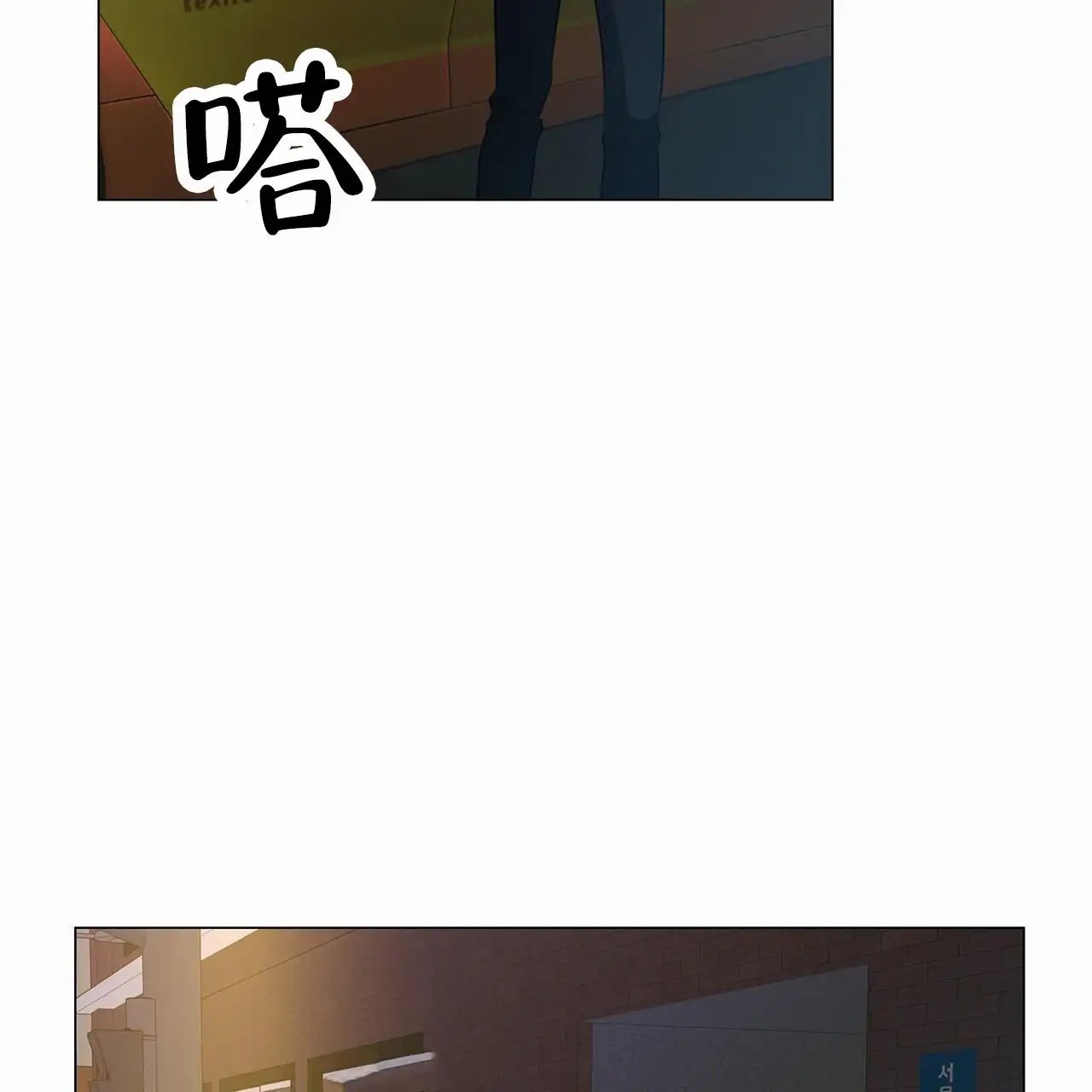 蓝色骗局 - 给你时间 - 第49页