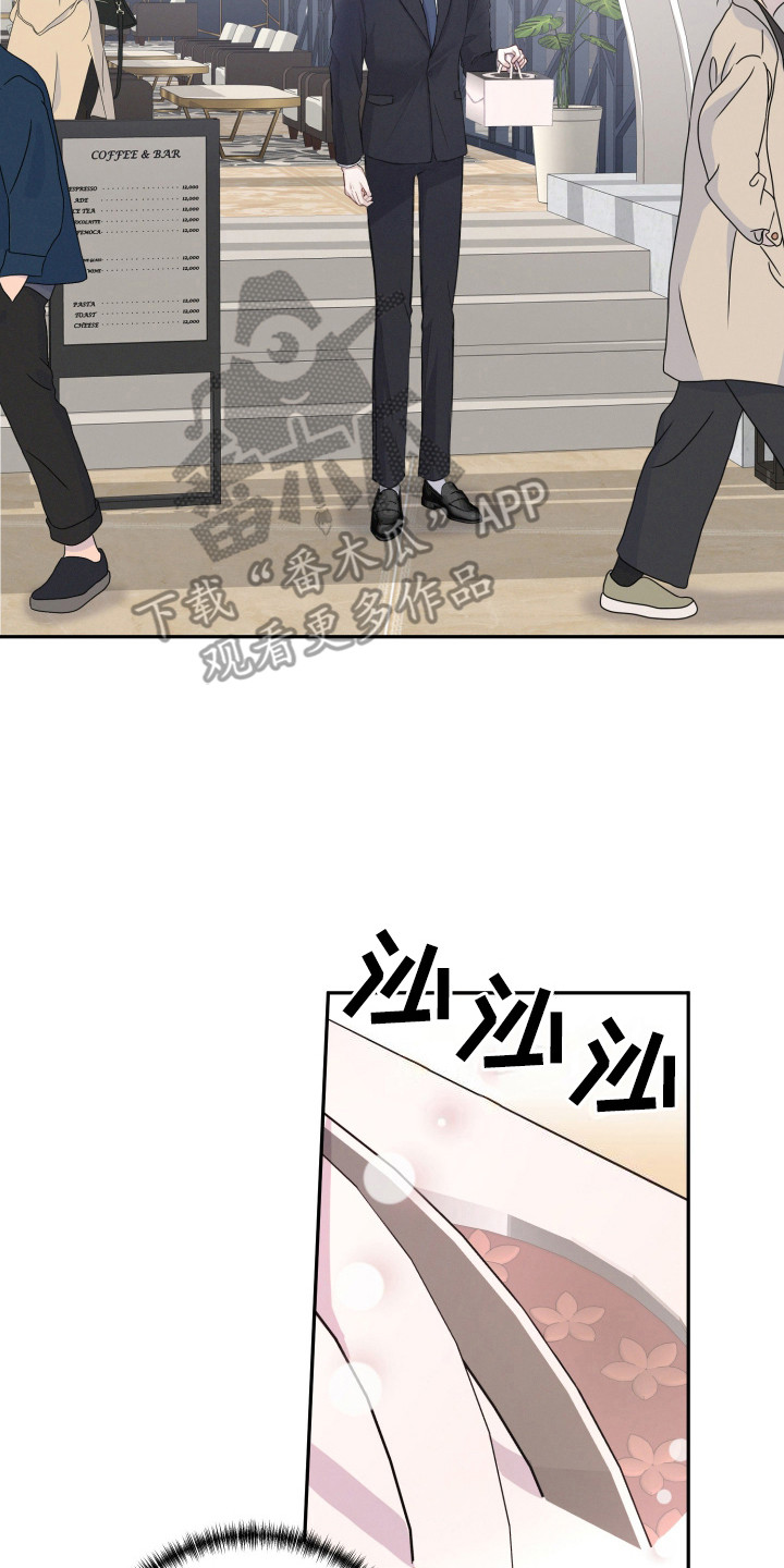 双重交易 - 很想念 - 第9页