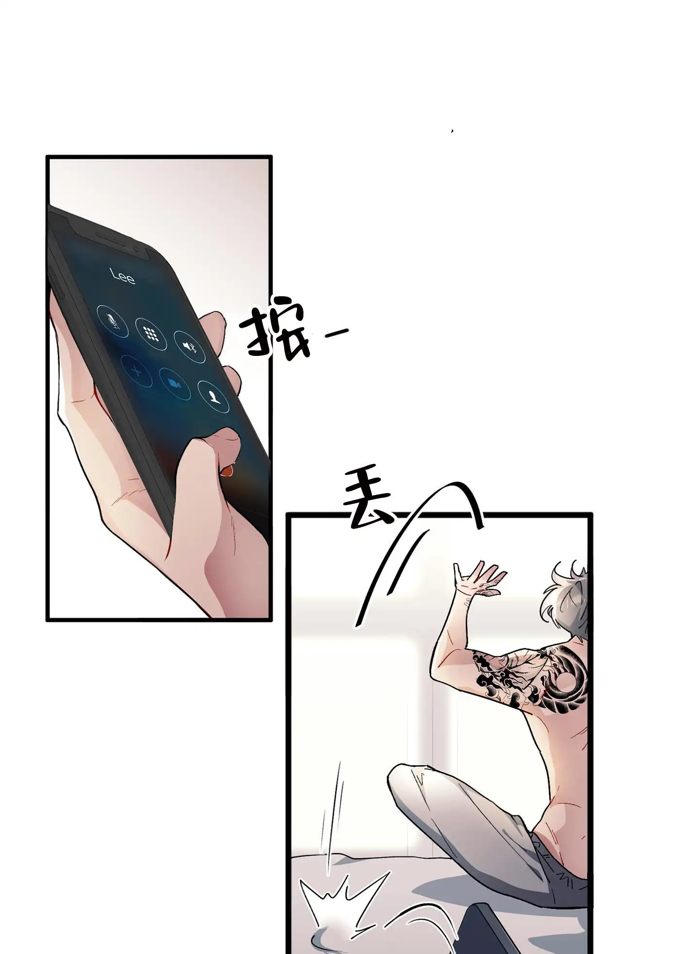危险印记 - 一周年 - 第27页