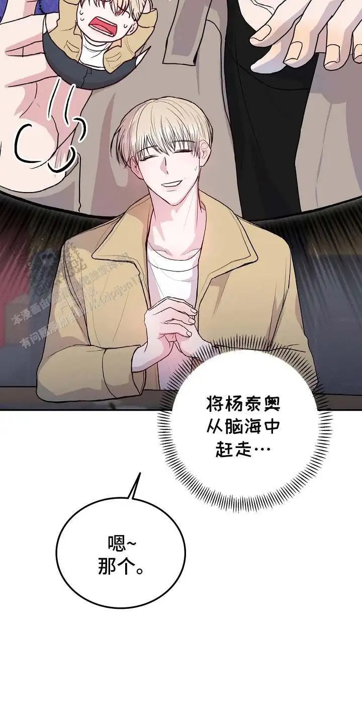 天生契合 - 抓包 - 第22页