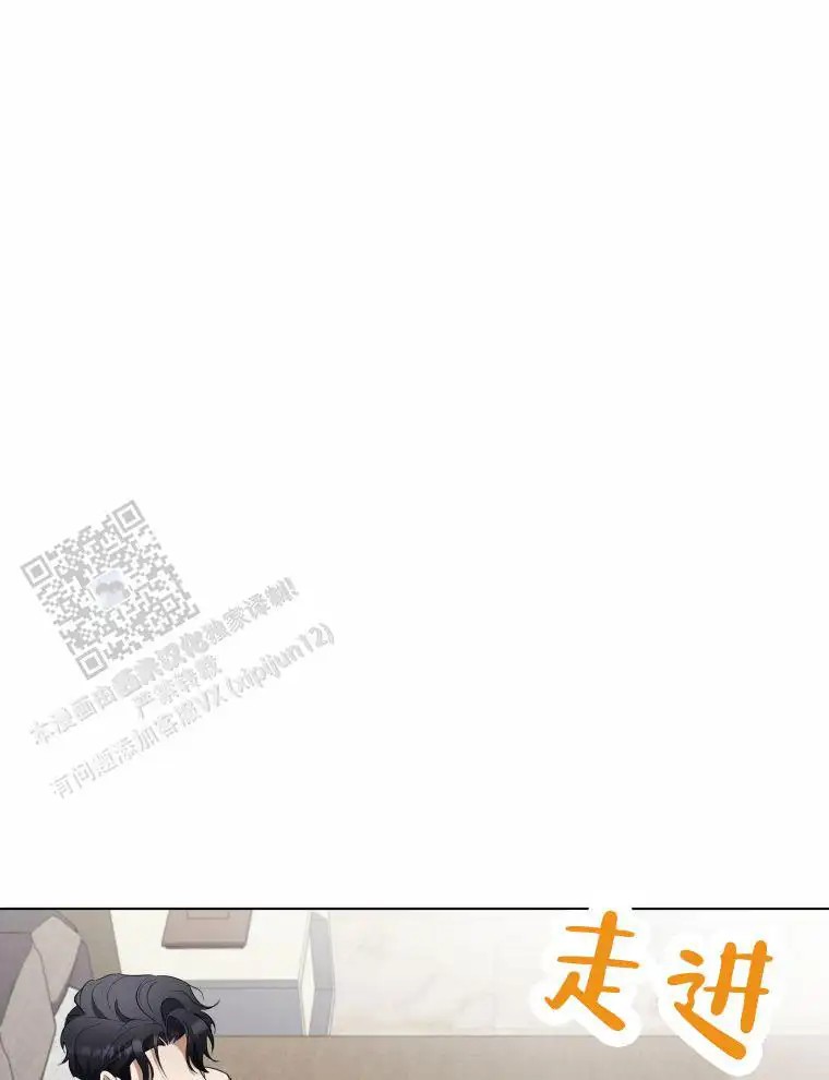 潘多拉之门 - 引导 - 第18页