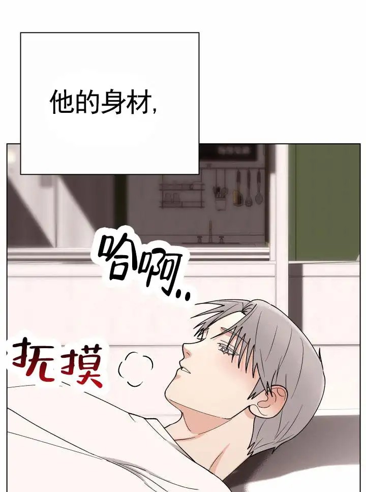 专属灵感 - 恋情 - 第7页