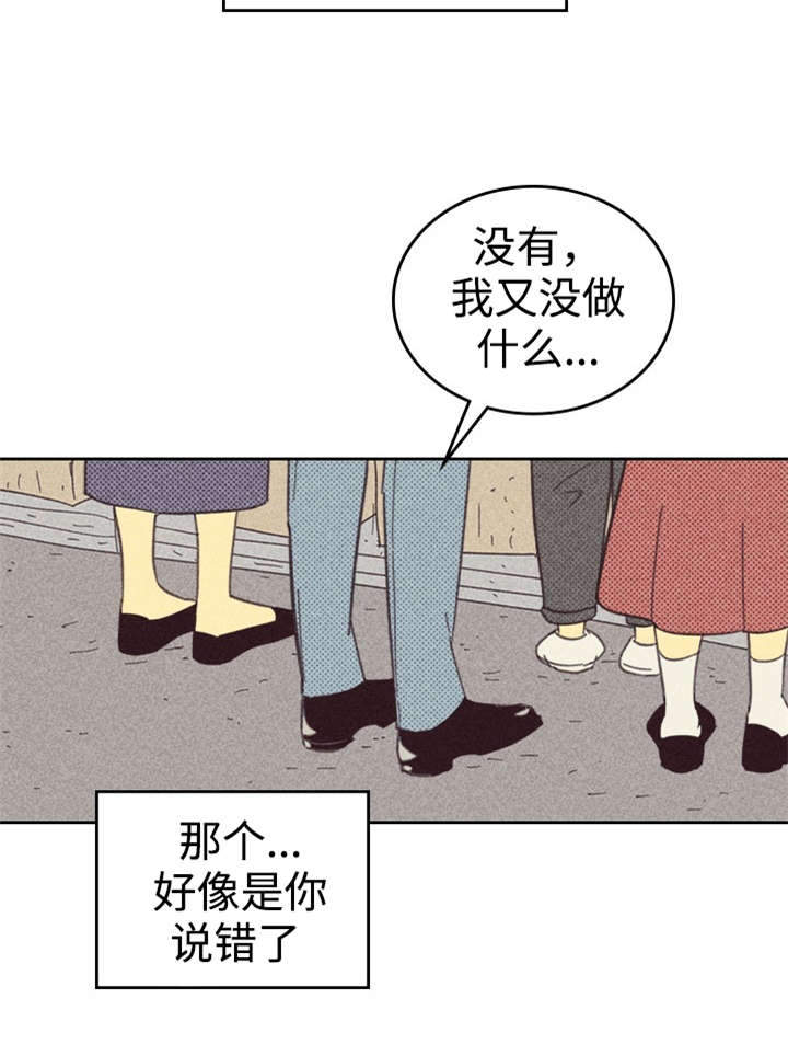 开或关 - 更新装备 - 第22页