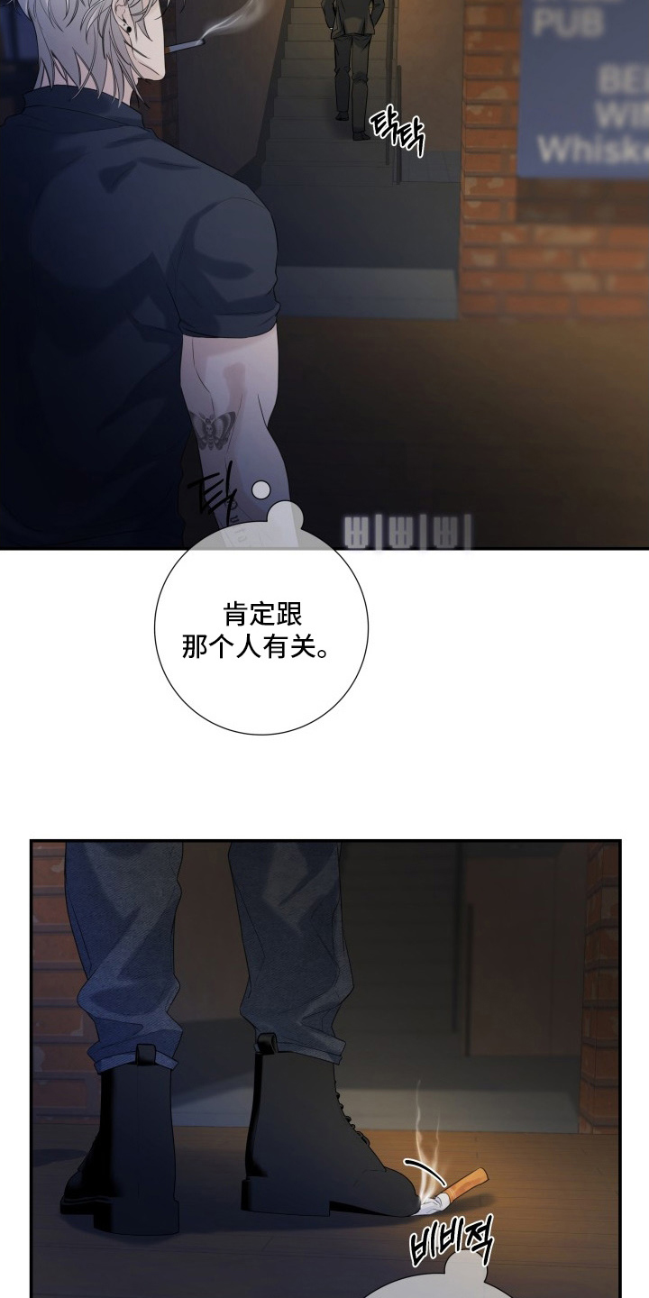 直男误闯黄瓜攻略 - 测试一次 - 第12页