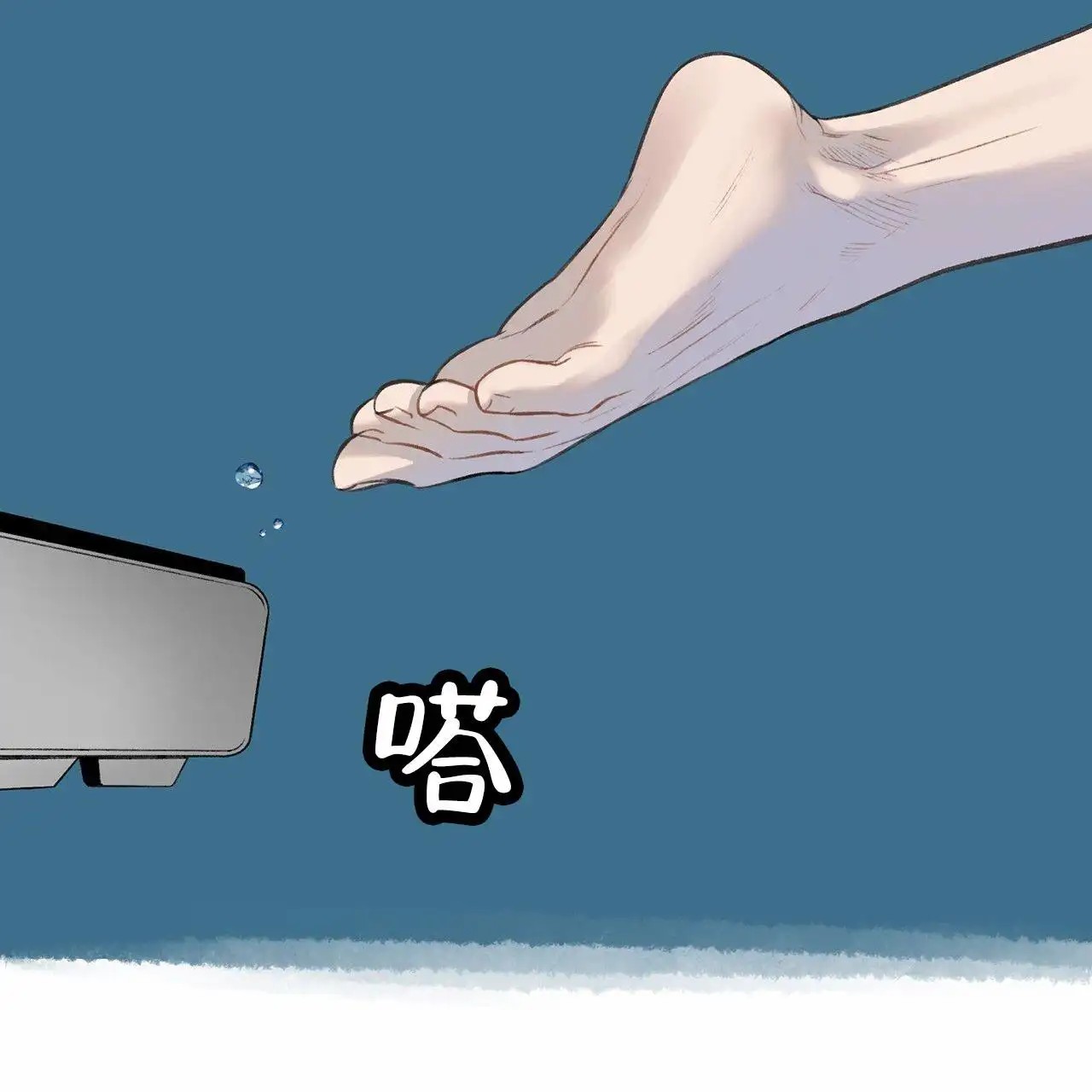 逐浪冲刺 - 奥运会 - 第61页