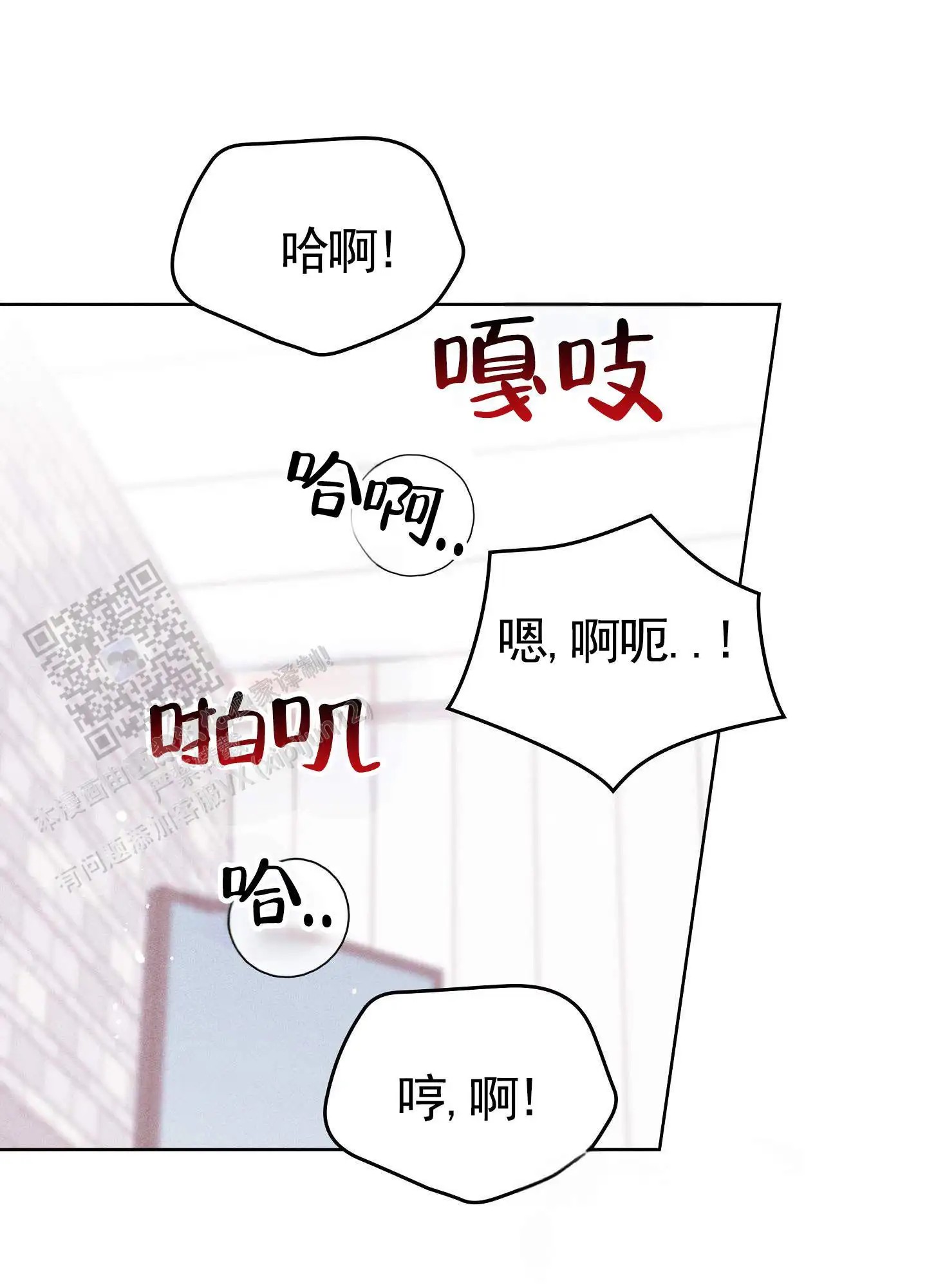七日情缘 - 工作结束 - 第16页
