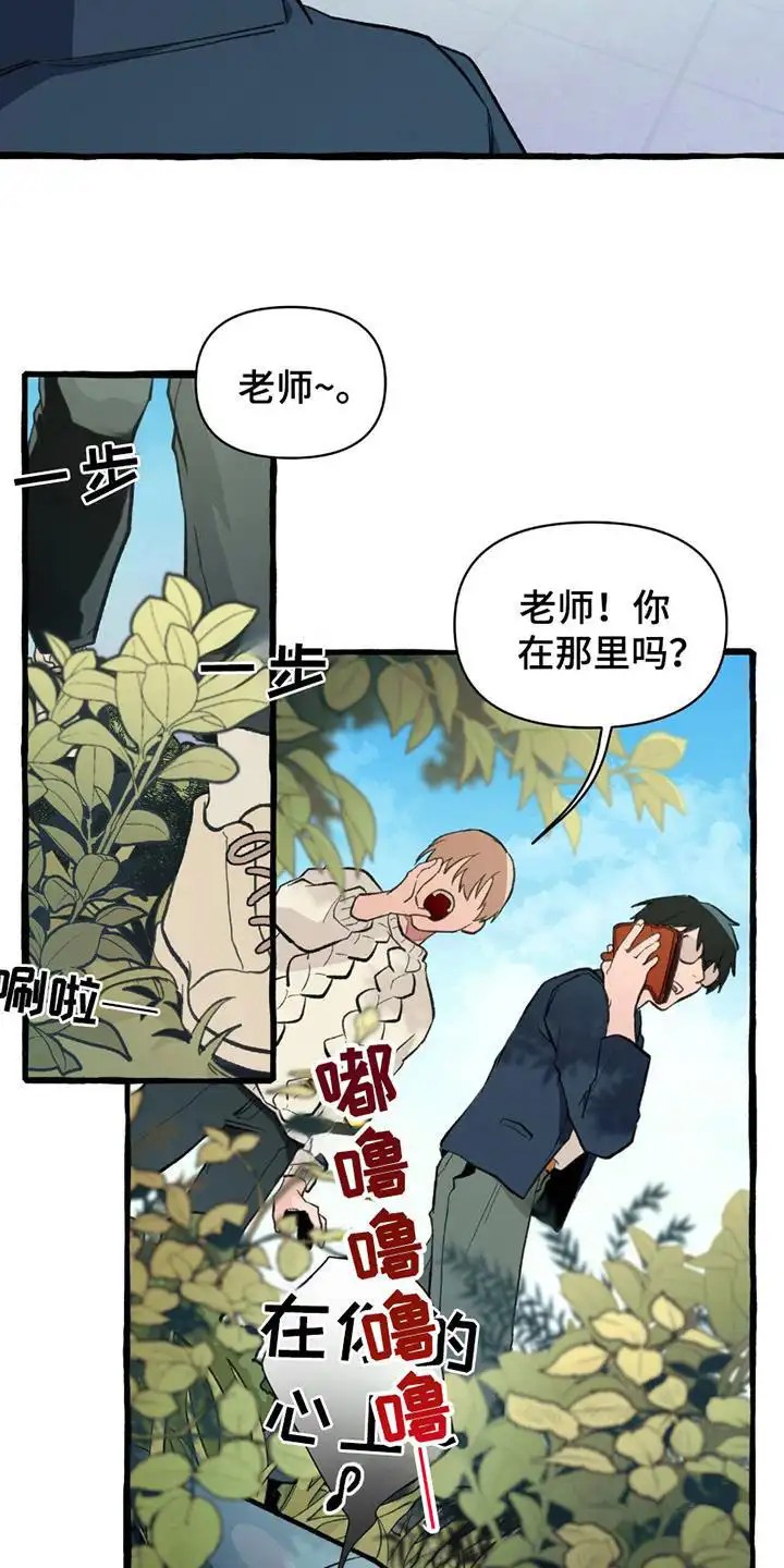 噩梦旅行 - 发现手机 - 第15页