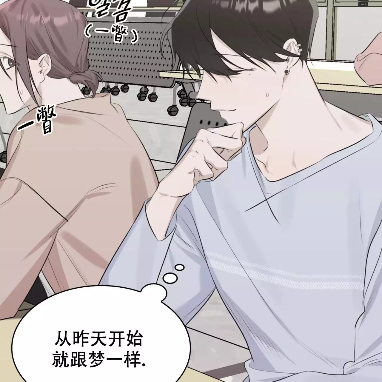 给哀悼的你 -   - 第9页