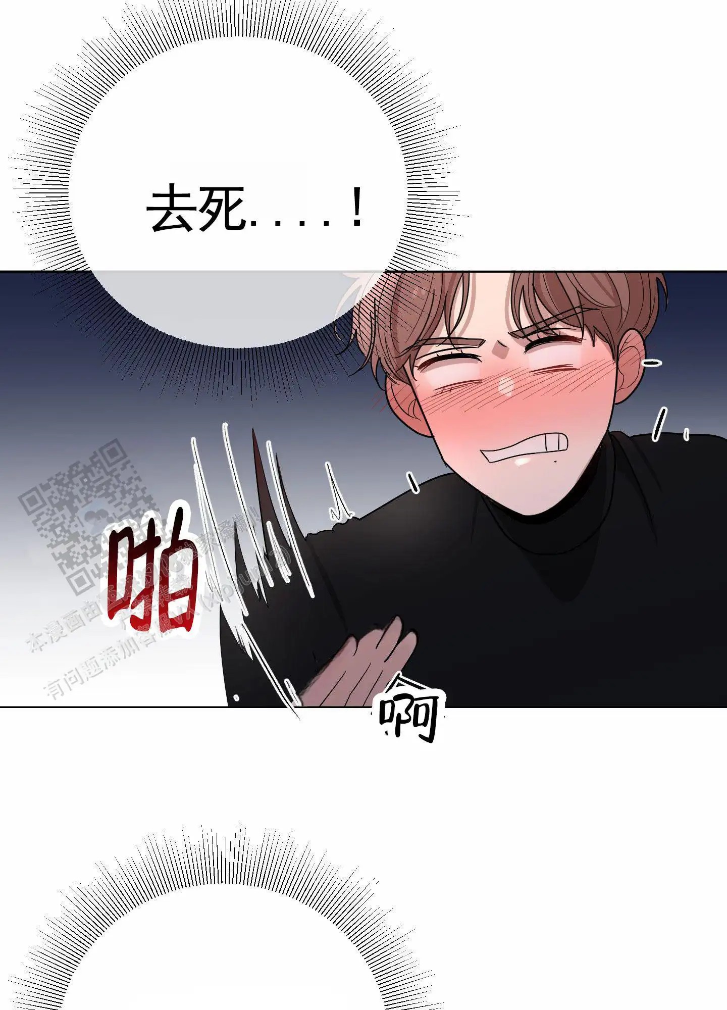 知难而上 - 假设 - 第33页
