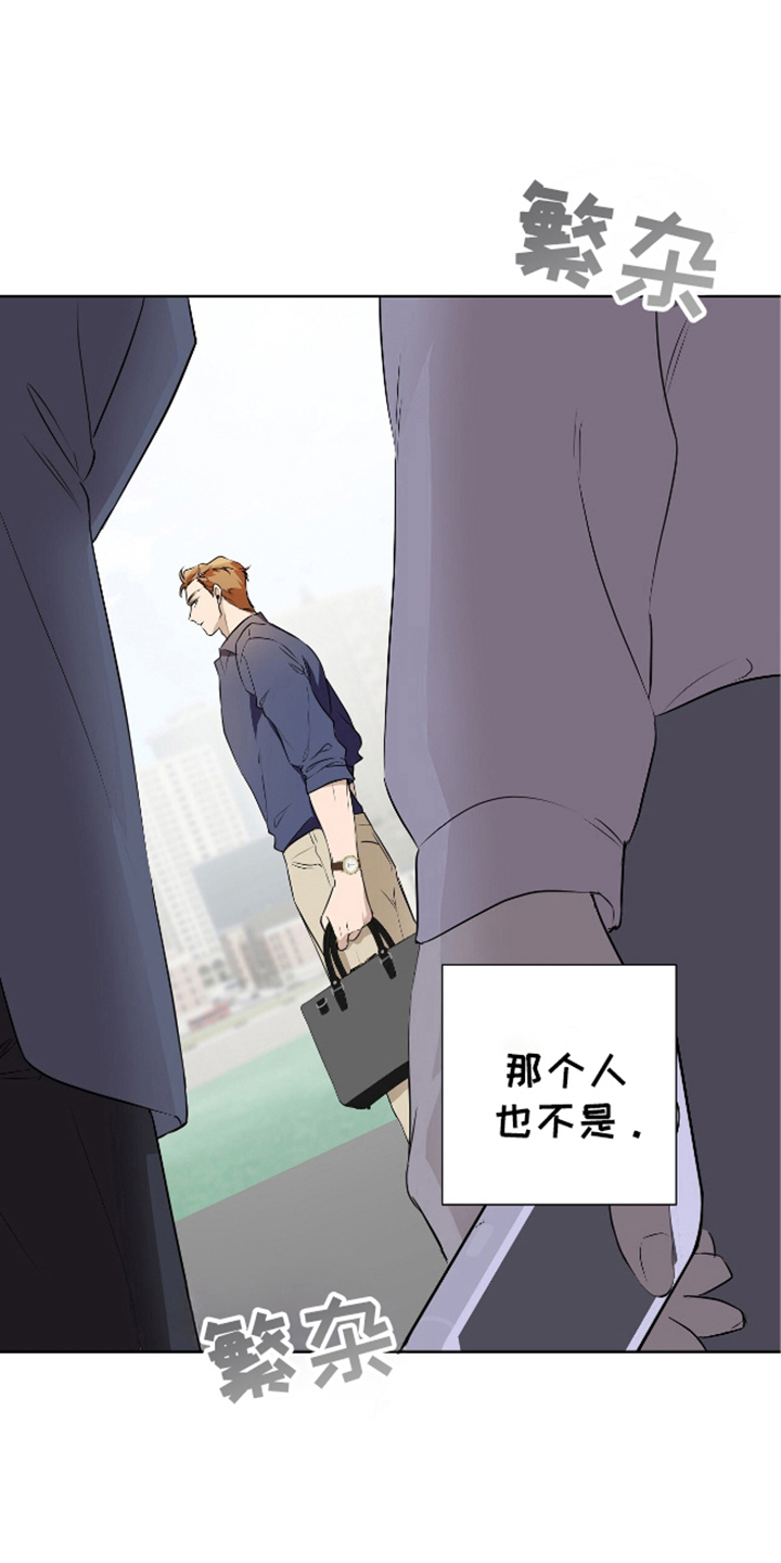 完全欧米伽 - 找出来 - 第21页
