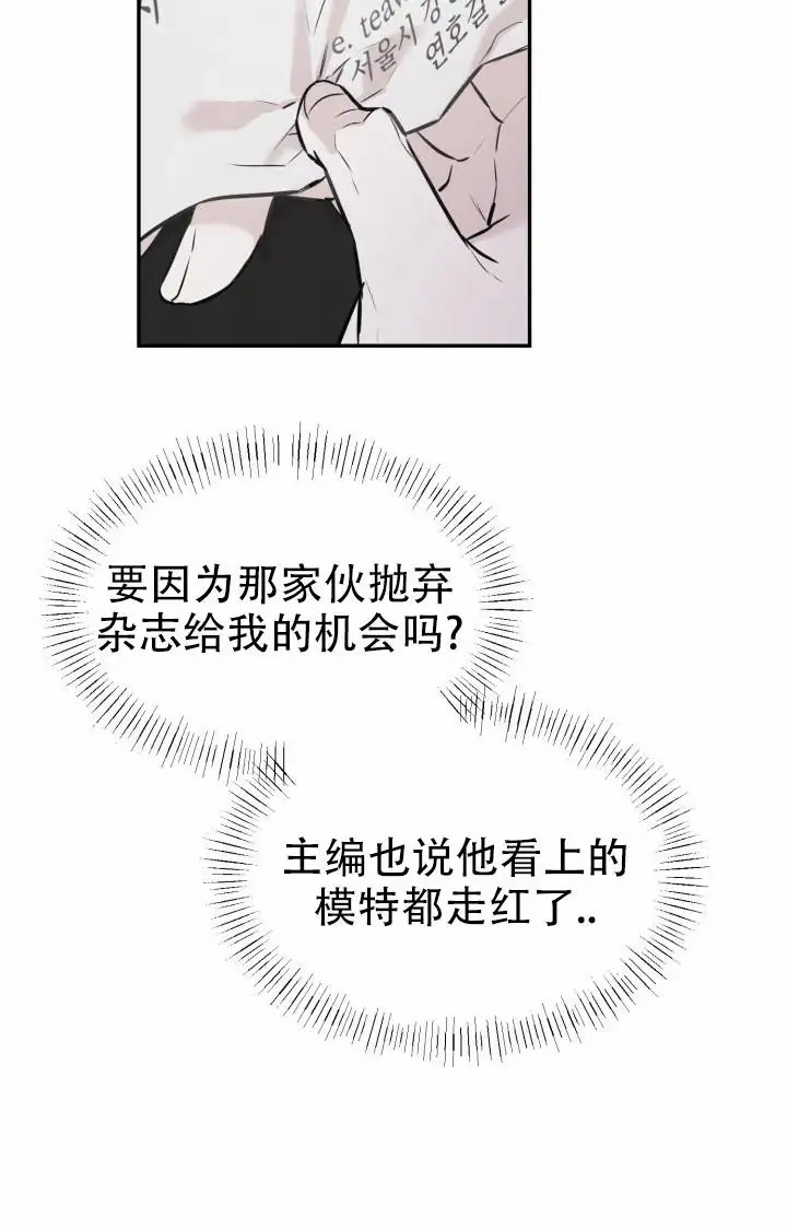 倒带 - 合作 - 第21页