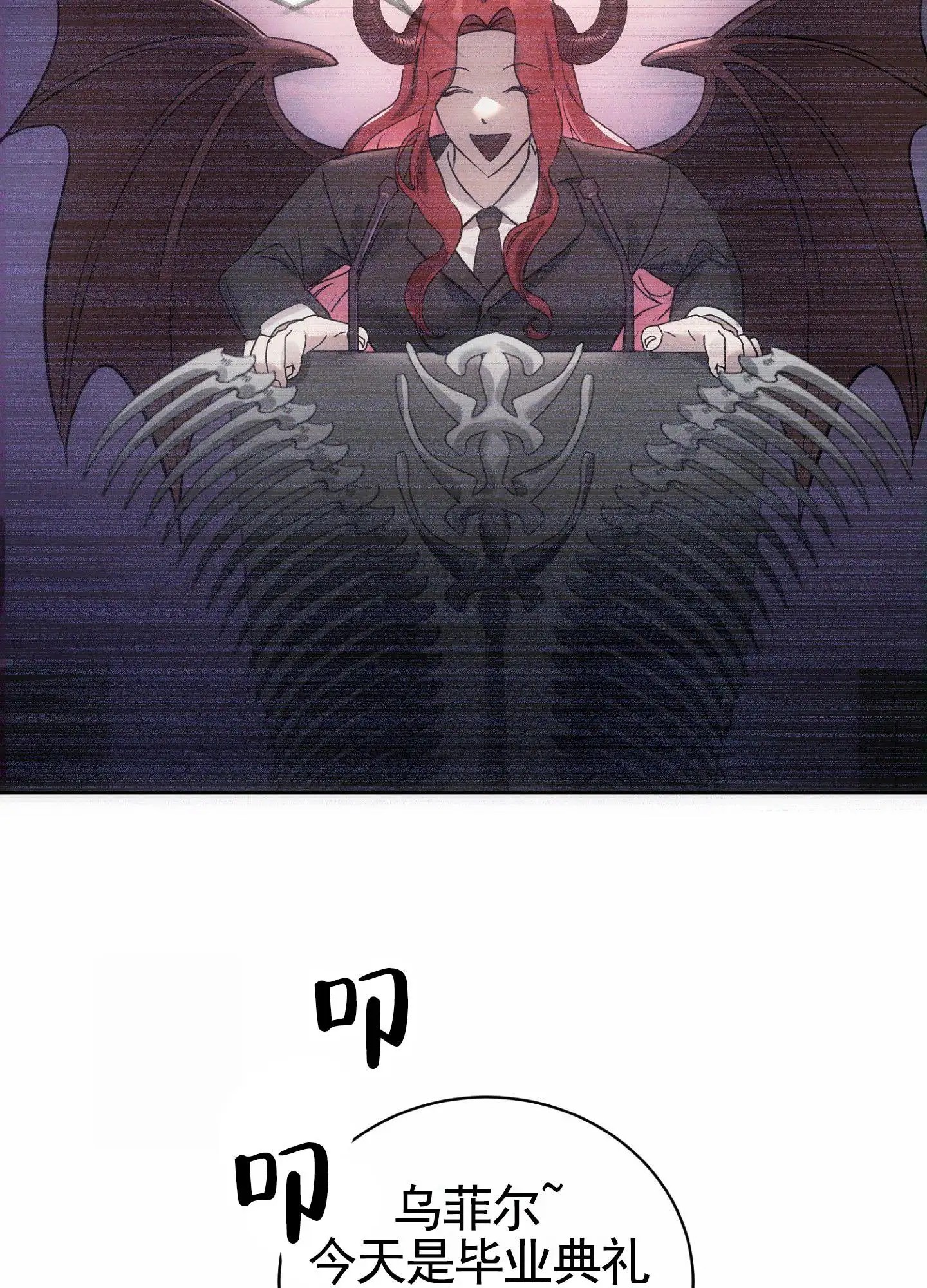 梦魔升职记 - 签约政策 - 第8页