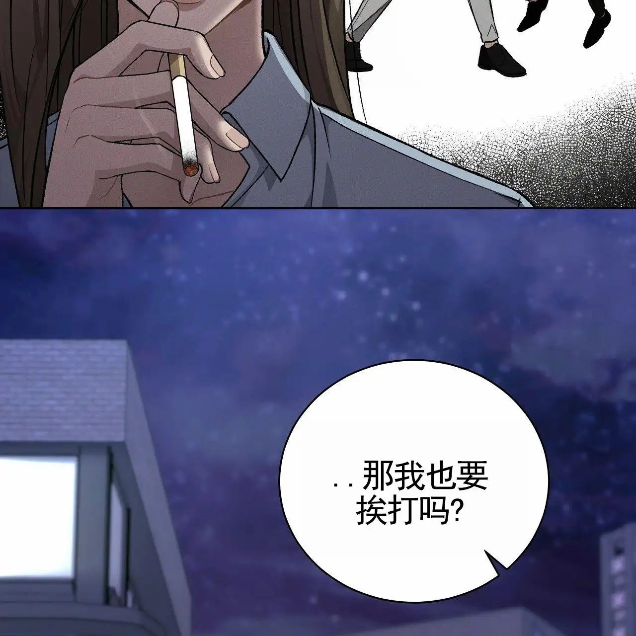 幸运游戏 - 发酒疯 - 第19页