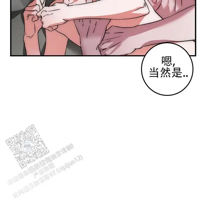 人鱼少爷日记 -   - 第34页