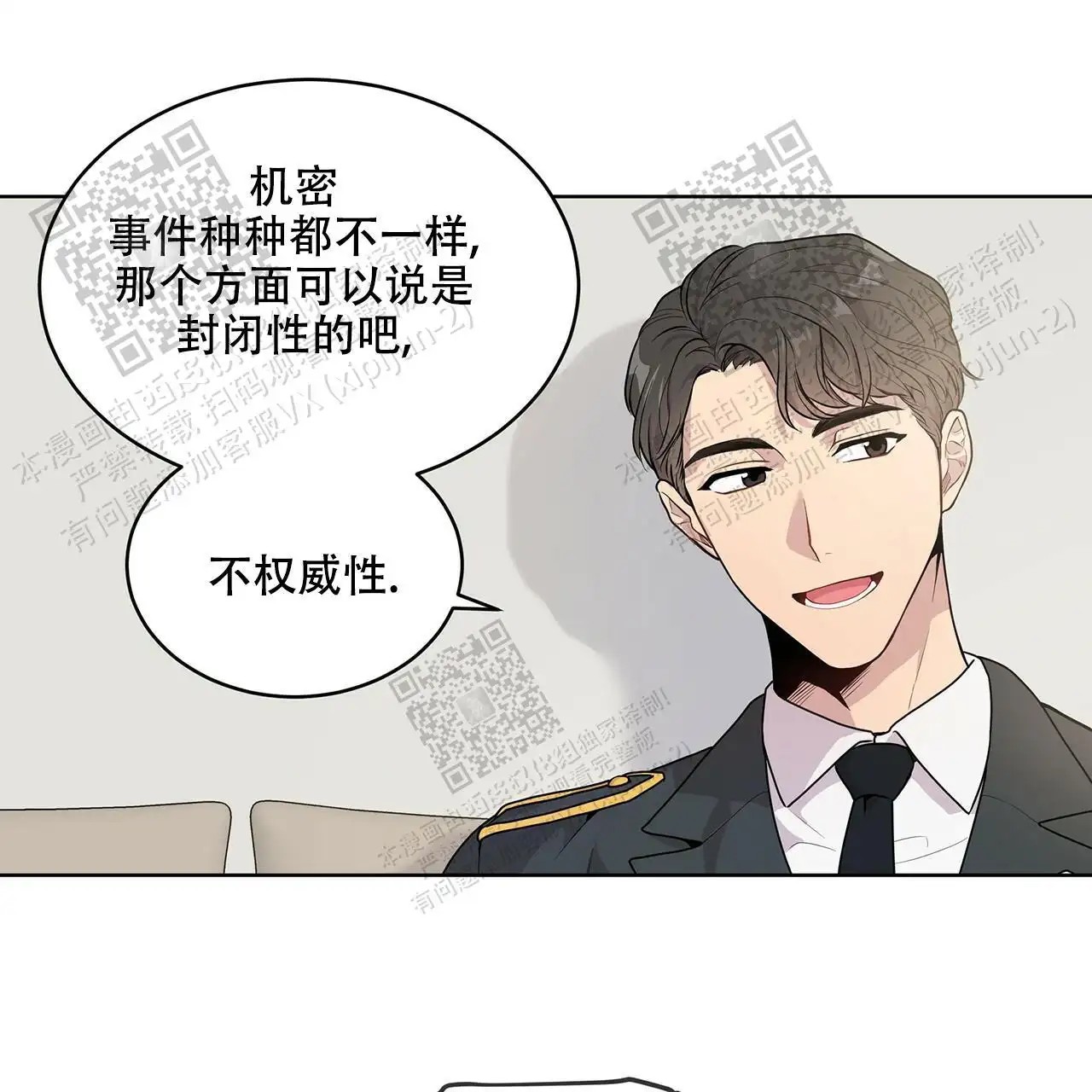 激情 - 眼力见 - 第31页