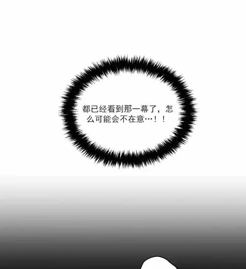 领带的用途 - 一模一样 - 第16页