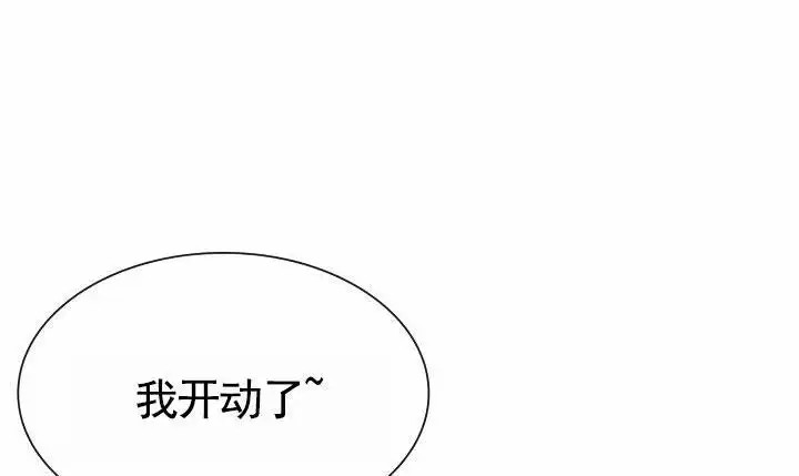 以下克上 - 棒球情缘5 - 第7页