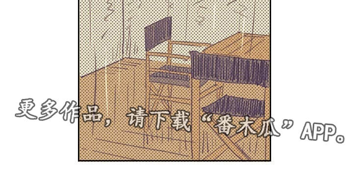 开或关 - 一夜情 - 第29页