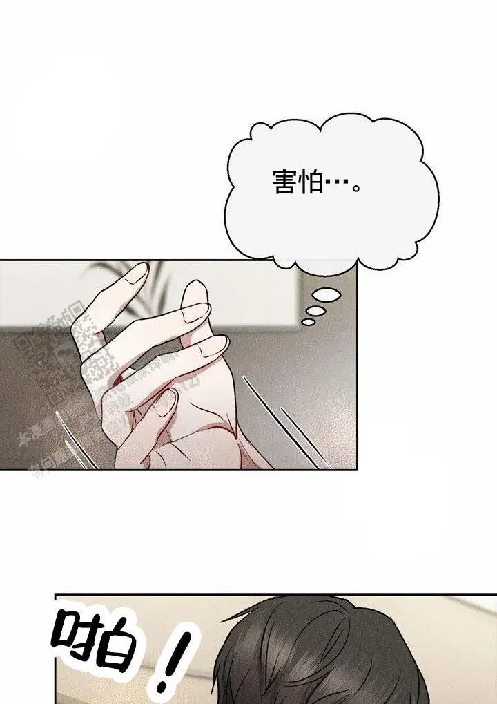 依从关系 - 准备工作 - 第11页