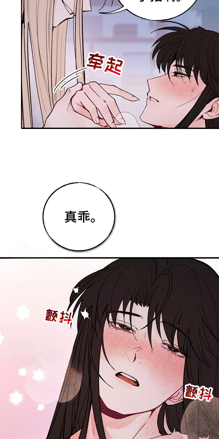 同窗幽魂 - 青天馆 - 第5页