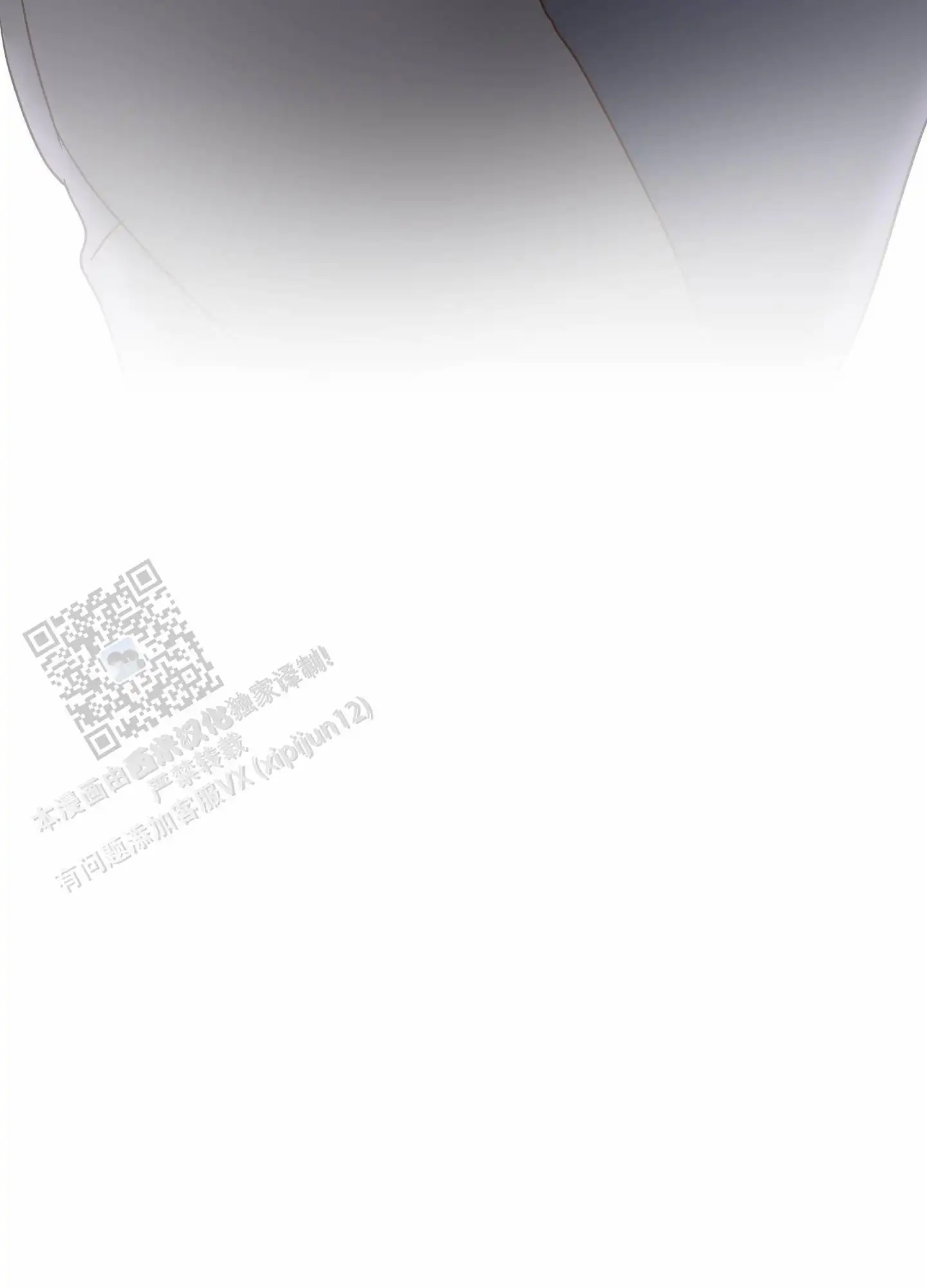 白色误会 - 干嘛这样 - 第43页