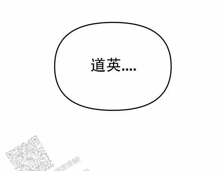 音为爱 - 住手！ - 第19页