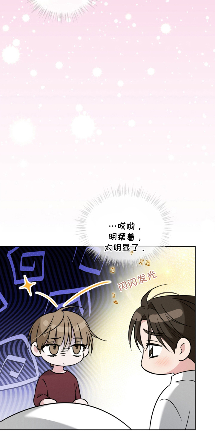 无香的花 - 一团乱 - 第25页