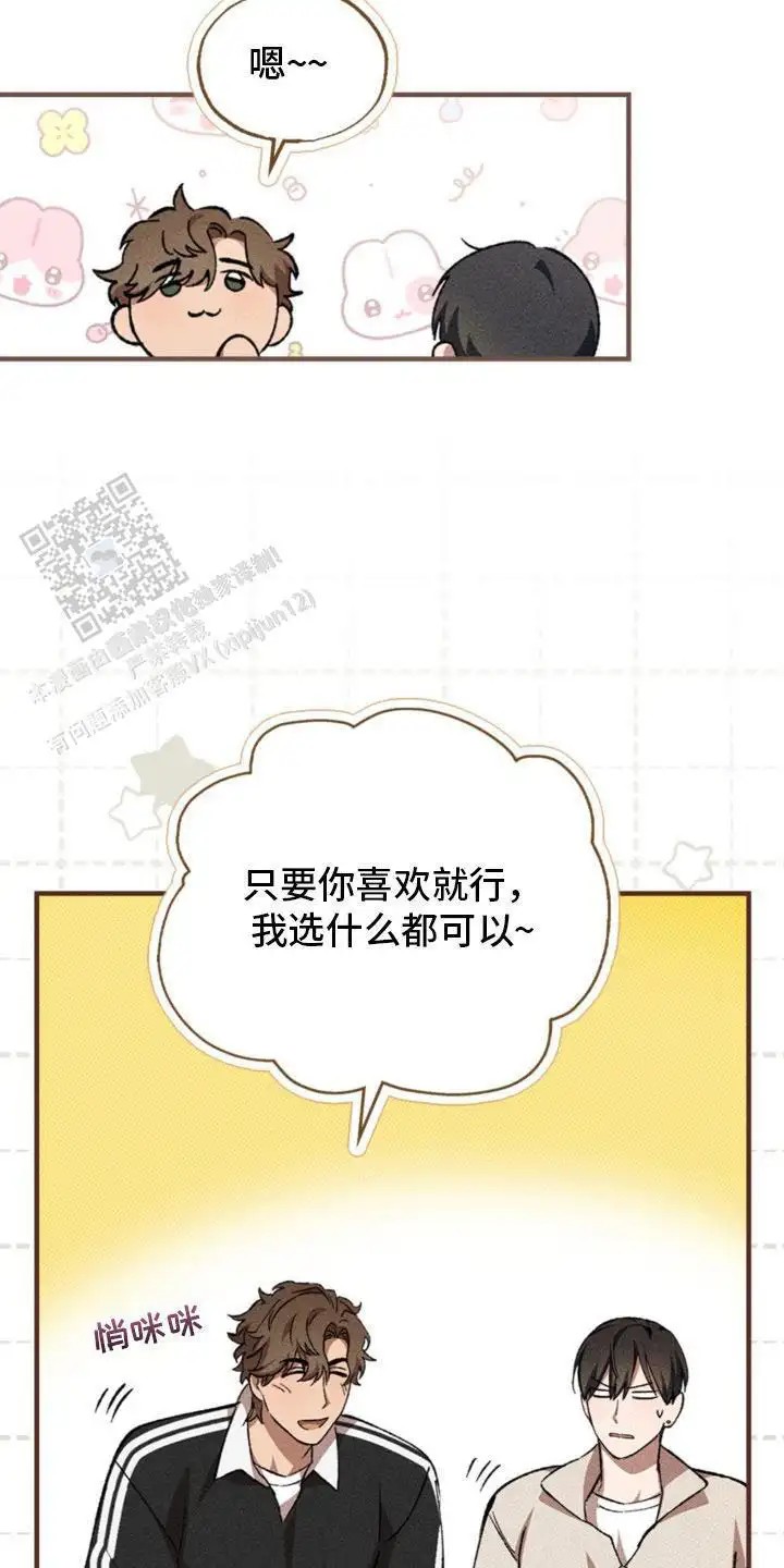 特别课题小组 - 挑选题材 - 第9页