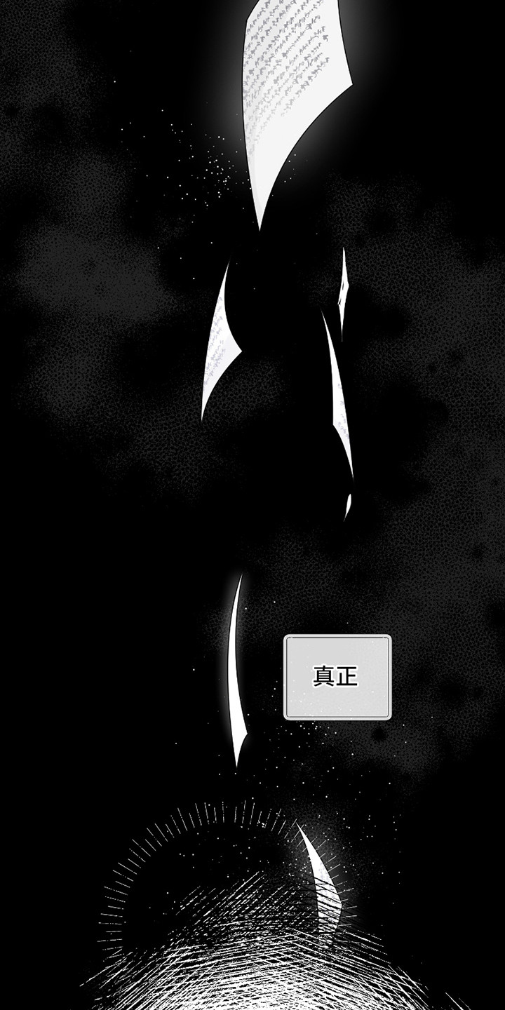 皇宫院子里的狗 - 财政紧张 - 第22页