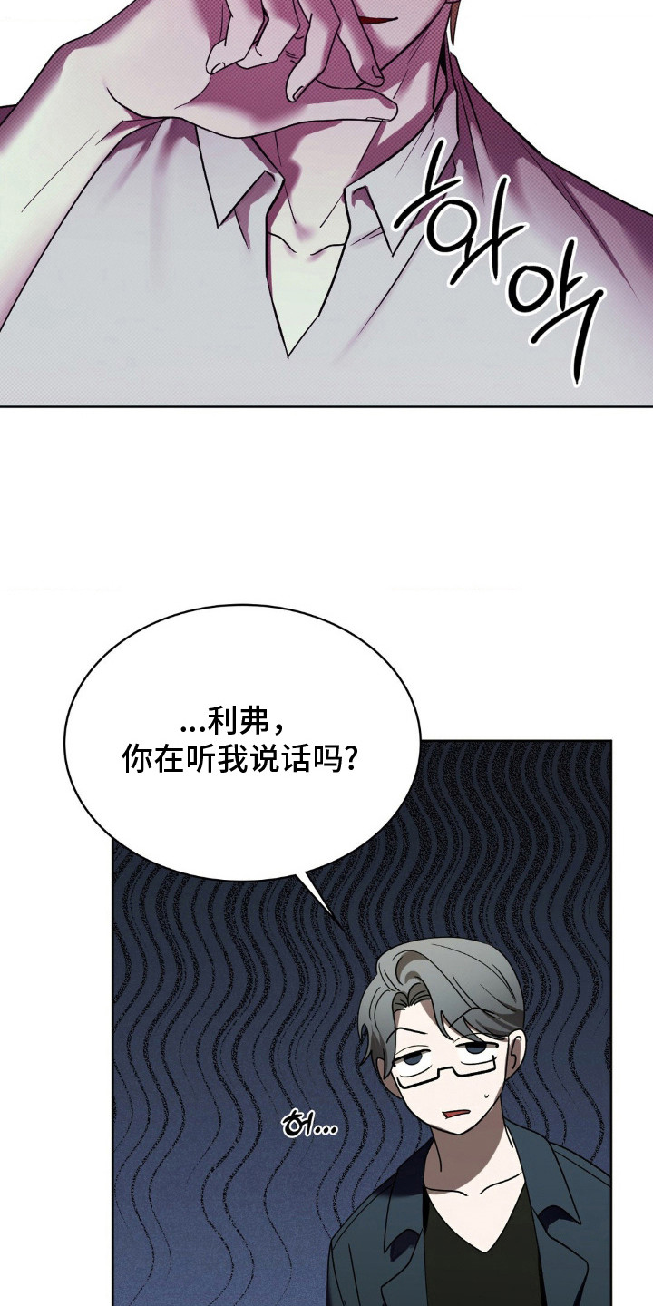 画中人 - 画室 - 第5页