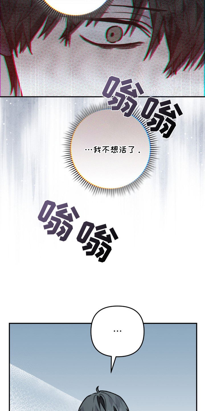 我捡垃圾养你啊 - 找到医生 - 第19页