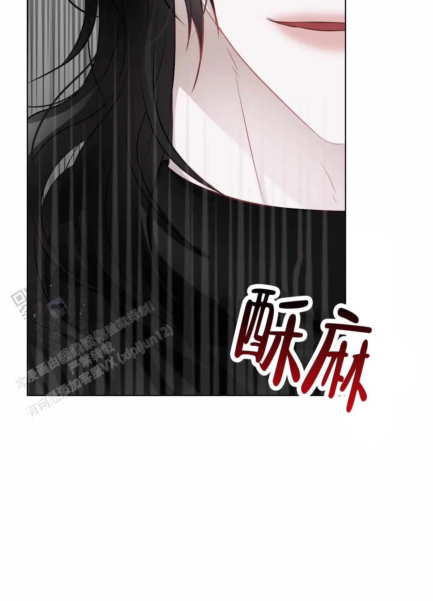 致命复仇 - 狩猎开始 - 第32页