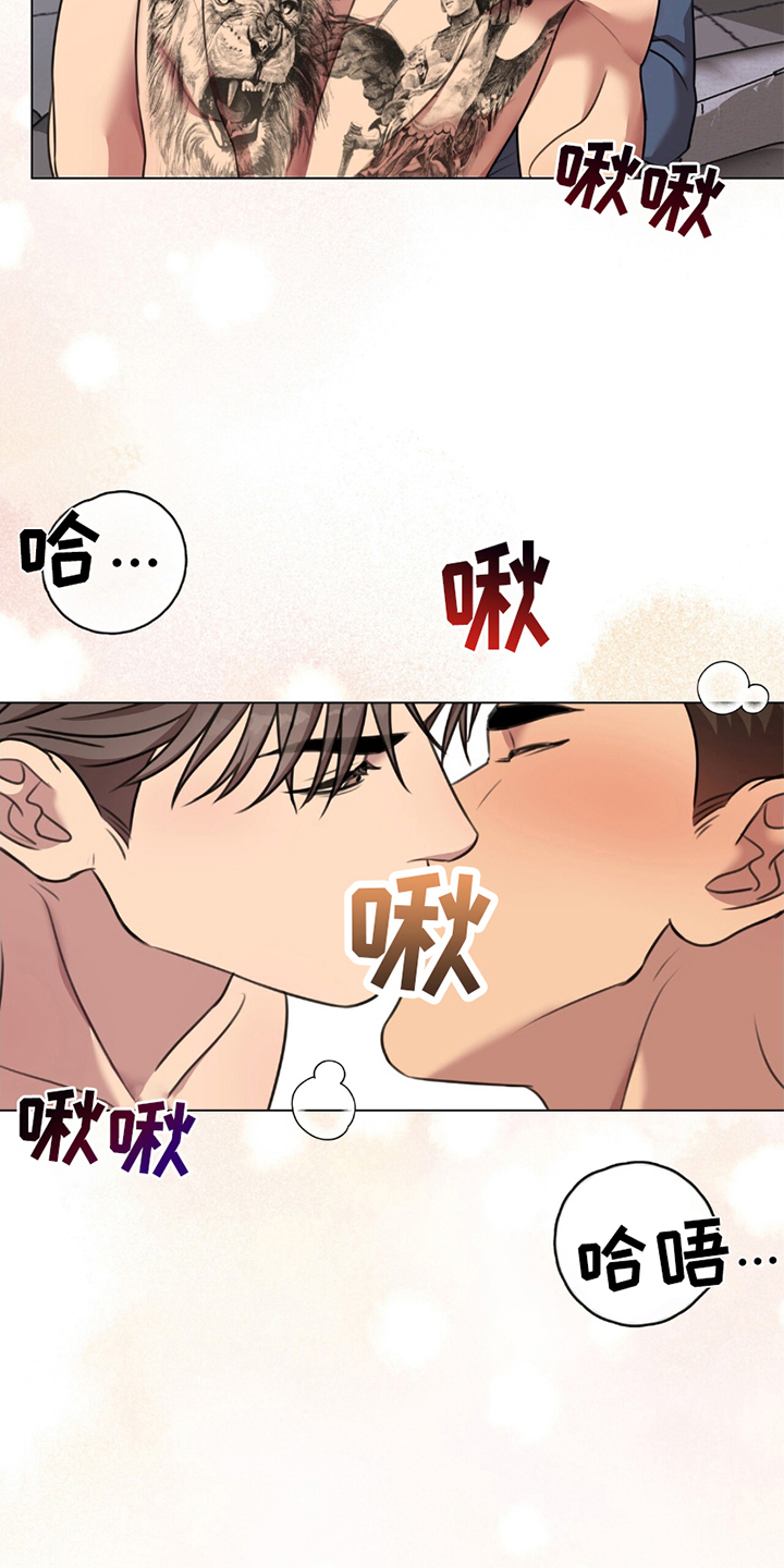黑白之间 - 男友 - 第20页