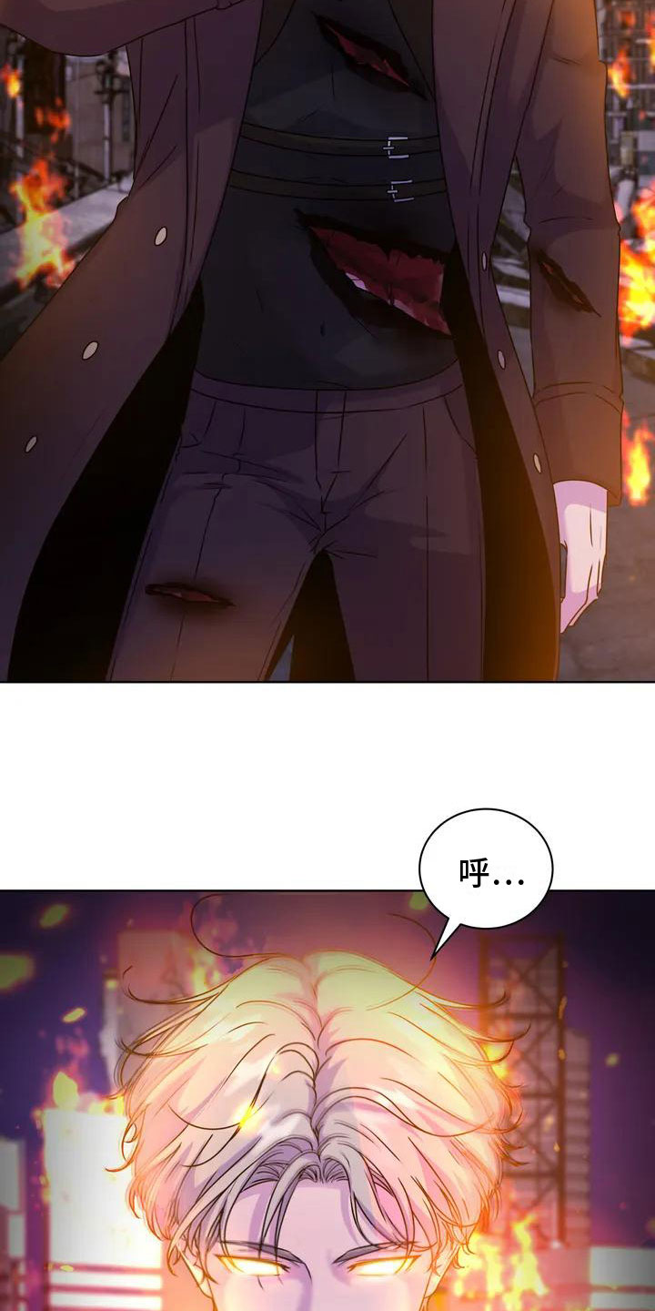 曙光 - 固执 - 第11页