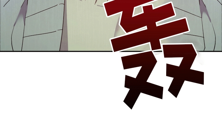 宿命标记 - 收留 - 第7页