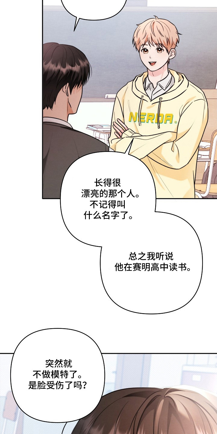 潮汐锁定 - 议论 - 第22页