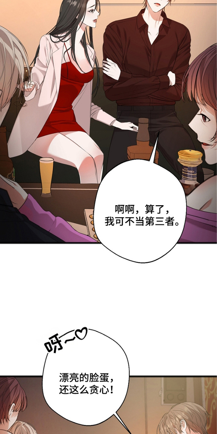 激痛 - 被举报 - 第5页