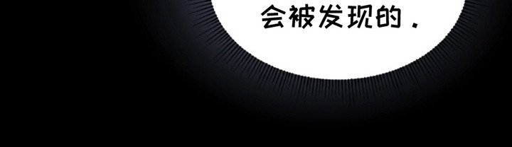 天帝 - 夜晚密事 - 第21页