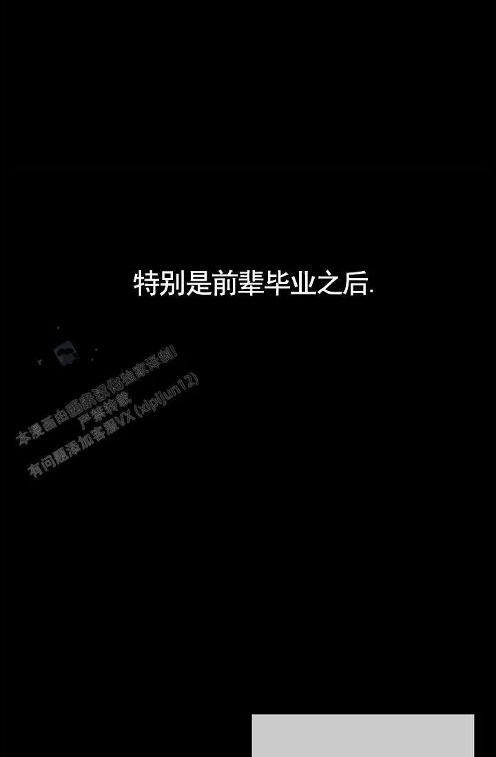 以下克上 - 棒球情缘7 - 第42页
