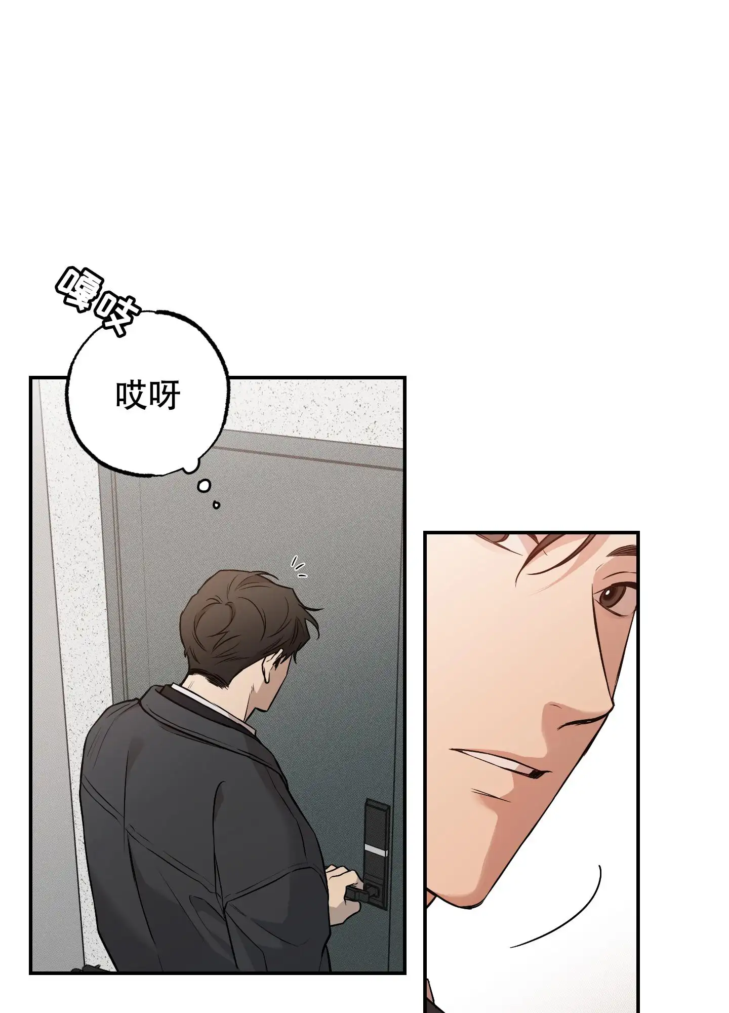 甜蜜圈套 - 序章 - 第82页